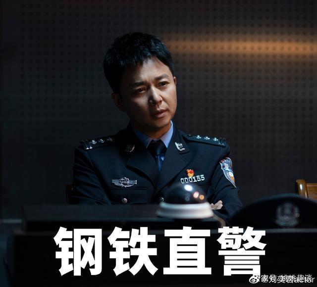 《扫黑风暴》烂尾！王政、贺芸处罚不明确成败笔，何勇是最后赢家