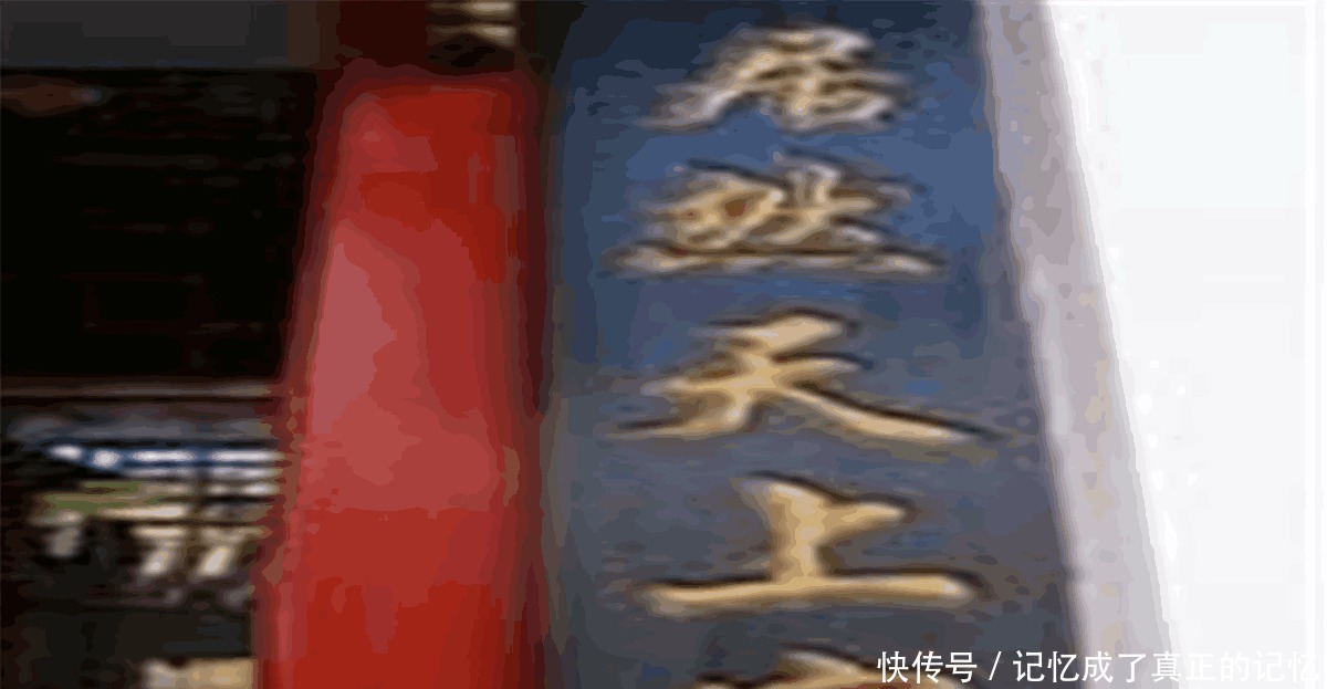 经典|乾隆出上联 “客上天然居, 居然天上客”纪晓岚对的下联堪称经典