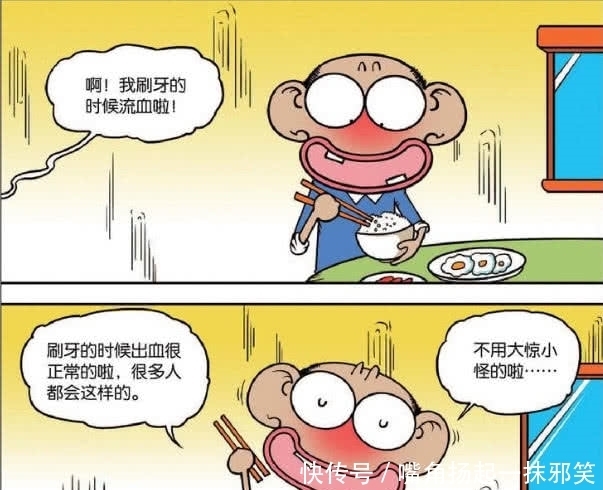 轻松一刻：刷牙刷到一半结果脑袋“开瓢”了，呆爸：问题不大！