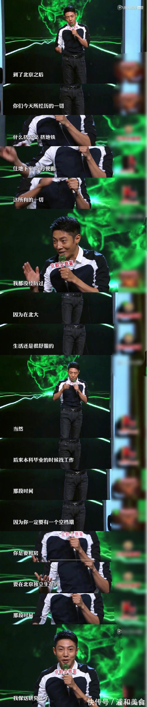 撒貝寧老凡爾賽了,期末考前背下整本書,只有清華的李健可以一拼