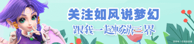 连续|梦幻西游：毅力帝连续365天刷战神，菠萝展示0级愤怒流云腰带！