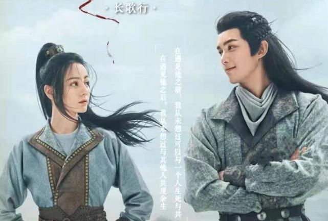 迪丽热巴、吴磊《长歌行》终于定档，看到播出时间，把我激动坏了