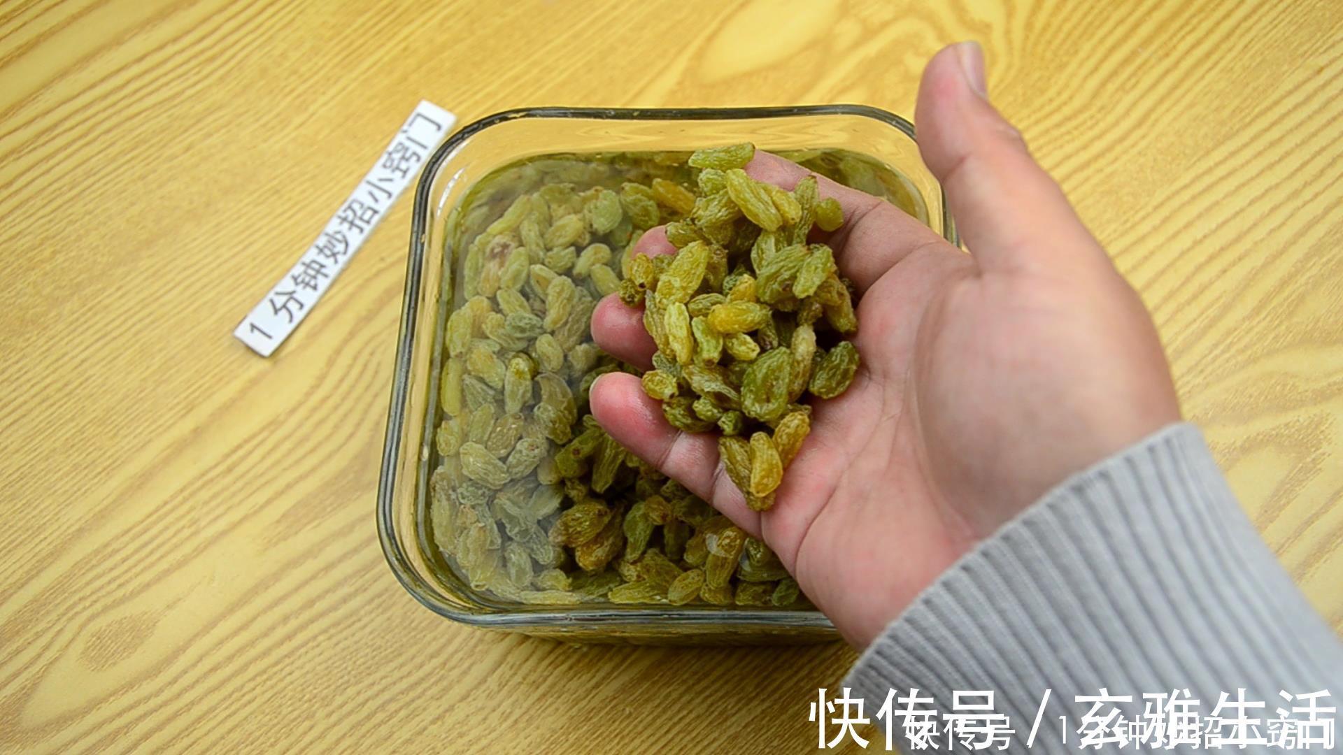 虫卵|葡萄干用盐和面粉洗，等于吃虫卵，教你正确做法，脏东西全跑光
