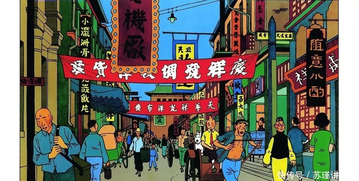 《丁丁历险记》原画封面，320万欧售出，成为世界上最昂贵的漫画艺术