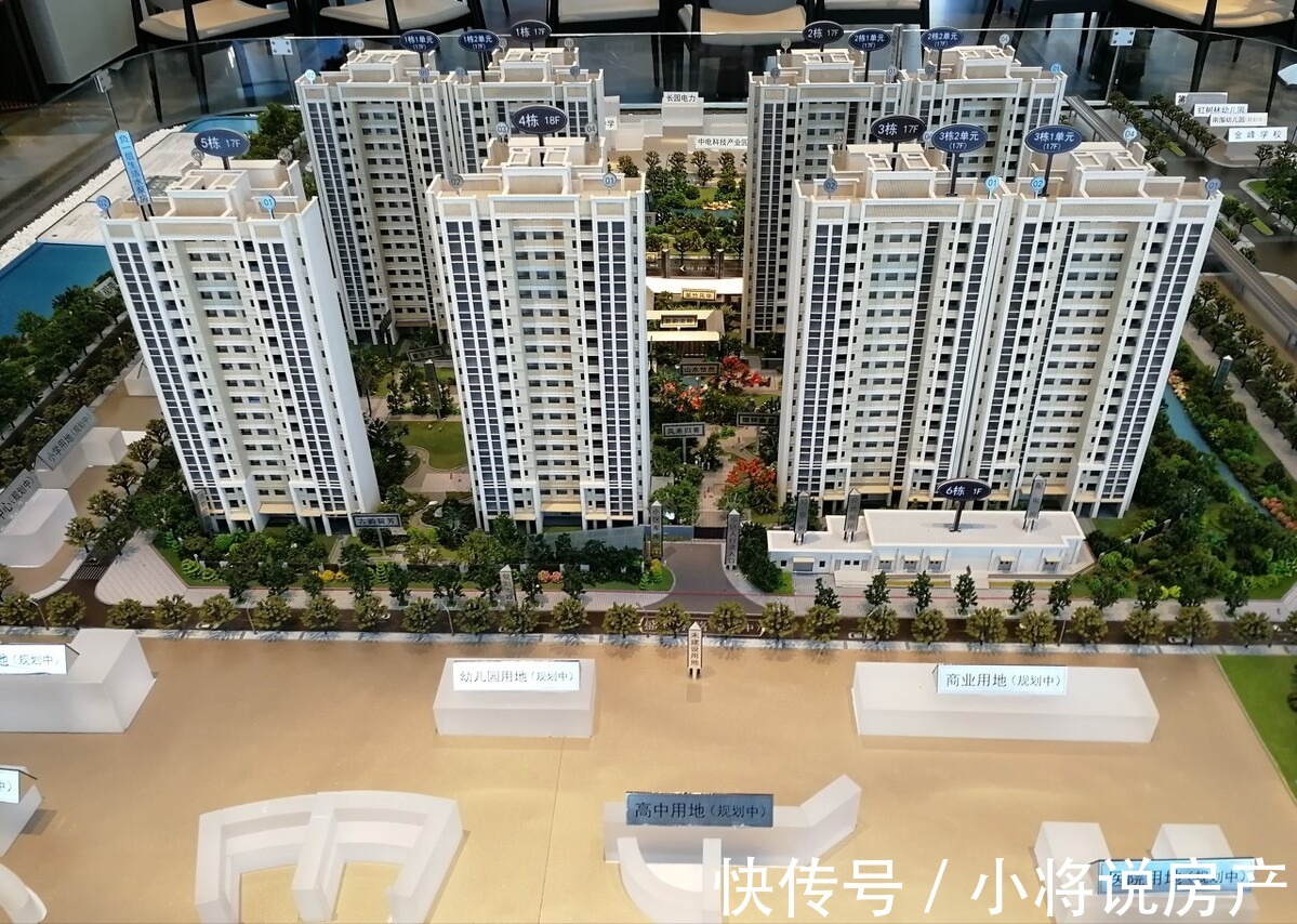 雨天|买房、看房的“十大必杀技”,了解一下?