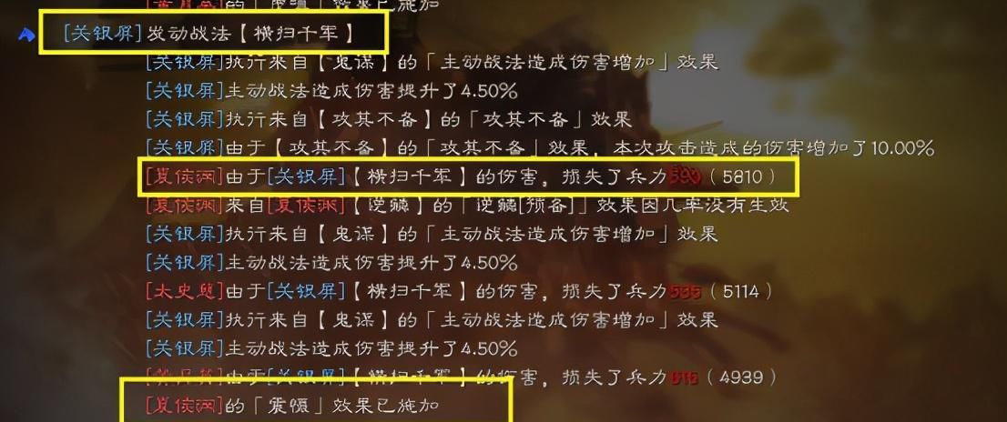 输出|三国志战略版：输出拉满带曹操三势关妹见过没？碾压虎臣弓夏太法