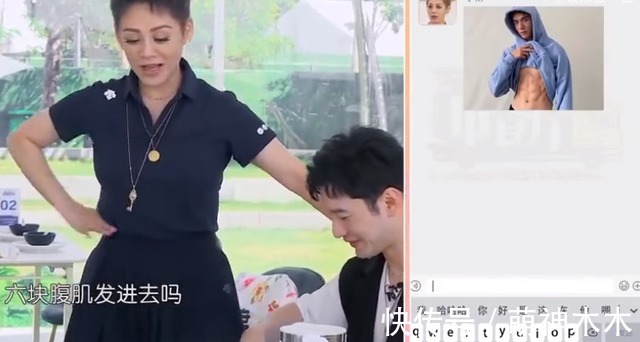 《中餐厅5》收益太差，姚安娜一周才涨粉5000，龚俊还没破2000万