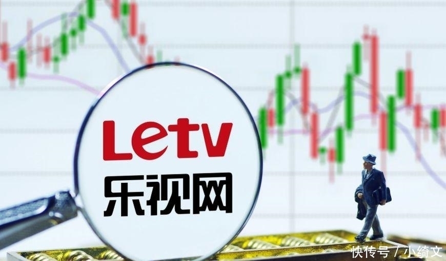 乐视|贾跃亭实力“打脸”,不仅造车成功,还一次性还了6亿信托债务