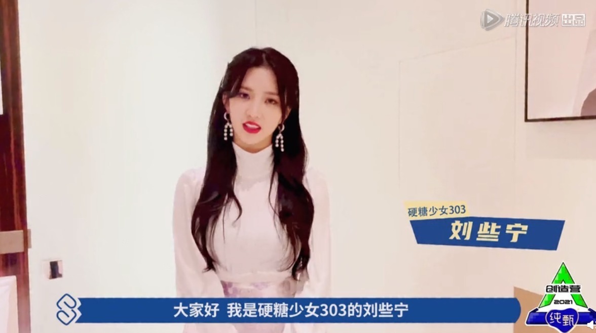 师哥师姐来打call!火箭少女3人,R1SE5人,硬糖少女3人