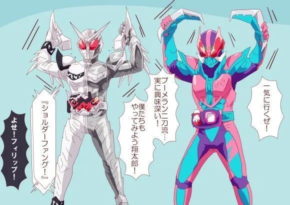 假面骑士|汇总假面骑士中使用回旋镖的骑士,你知道几个?