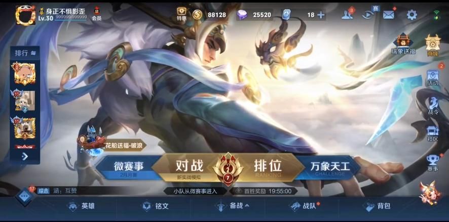 DYG久诚声称和清清没矛盾，别有用心的人带节奏，直指自己粉丝