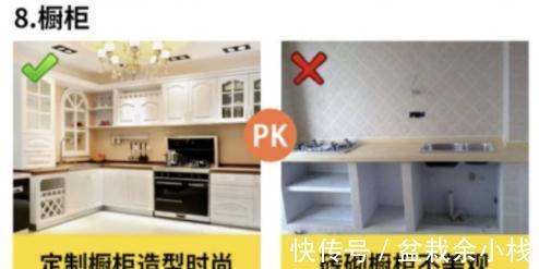 热水器|老师傅直言第一次装修常犯的20大错误!个个致命!避一个少砸3万