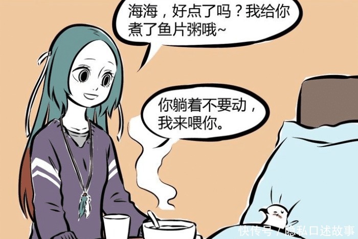 精卫|非人哉“塑料”夫妻情，精卫照顾发烧的海燕，用石子熬粥喂他