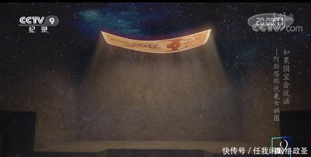 央视教你写文案,《如果国宝会说话》好绝!