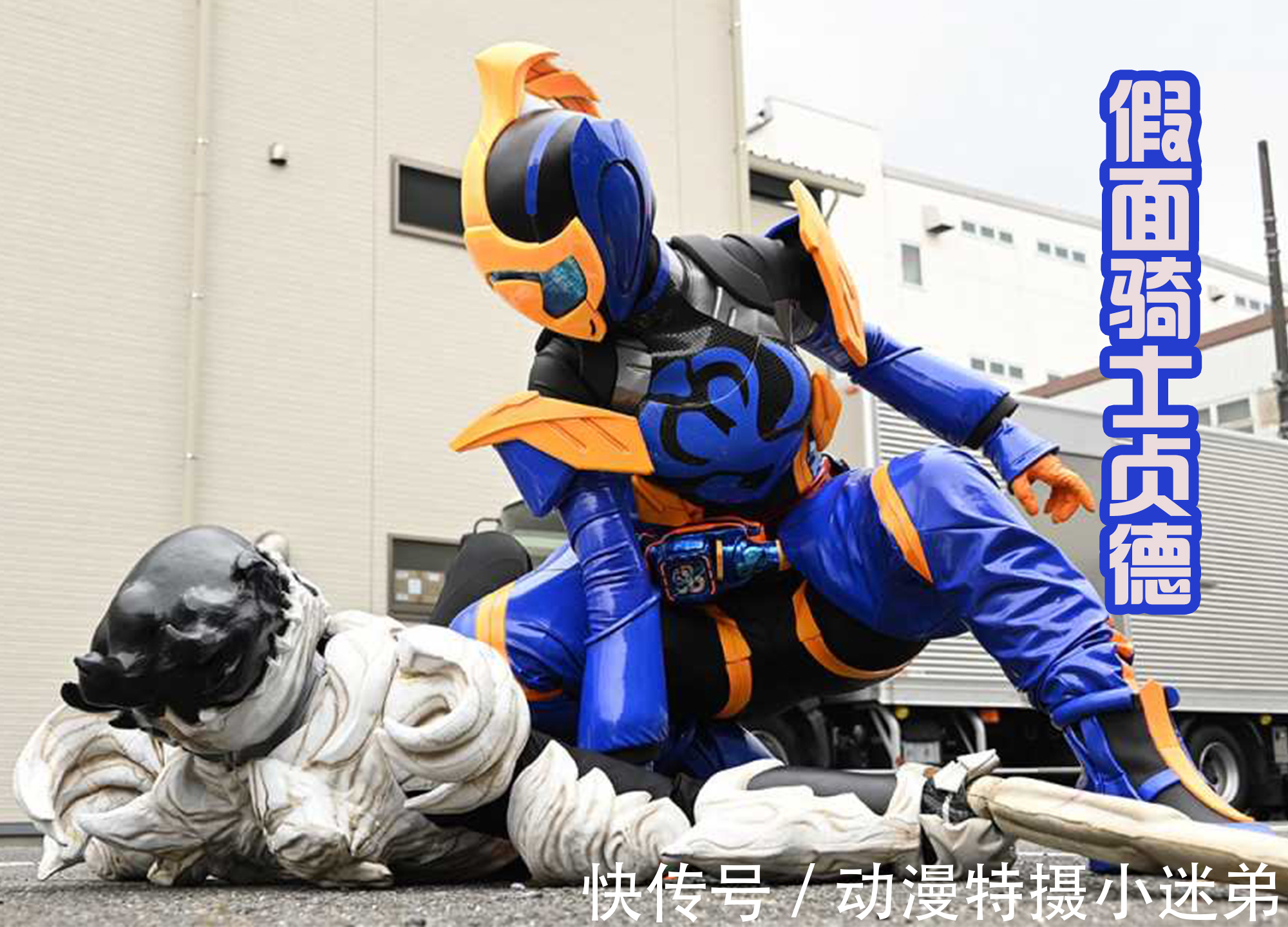 五十岚樱|假面骑士:妹妹变身成功,新骑士贞德登场,但是造型有点丑