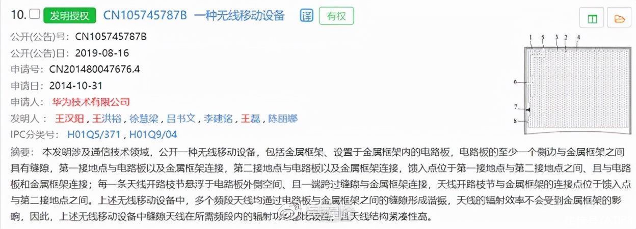 天线|从京东“手机未来终极10问”看手机应用发展：以人为本，最优妥协