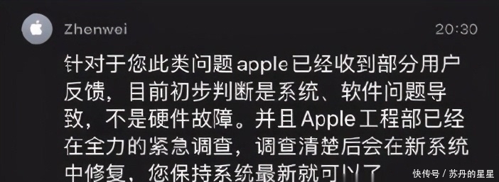 陷绿|华为之后，苹果也陷绿屏门，iPhone12究竟还能不能买？