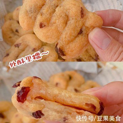 展艺|明天要上班，今天吃大餐蔓越莓麻薯手指饼