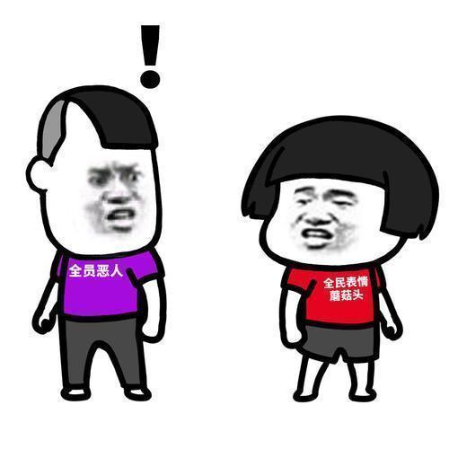 |开心段子：昨天上班和我一个女同事开个玩笑