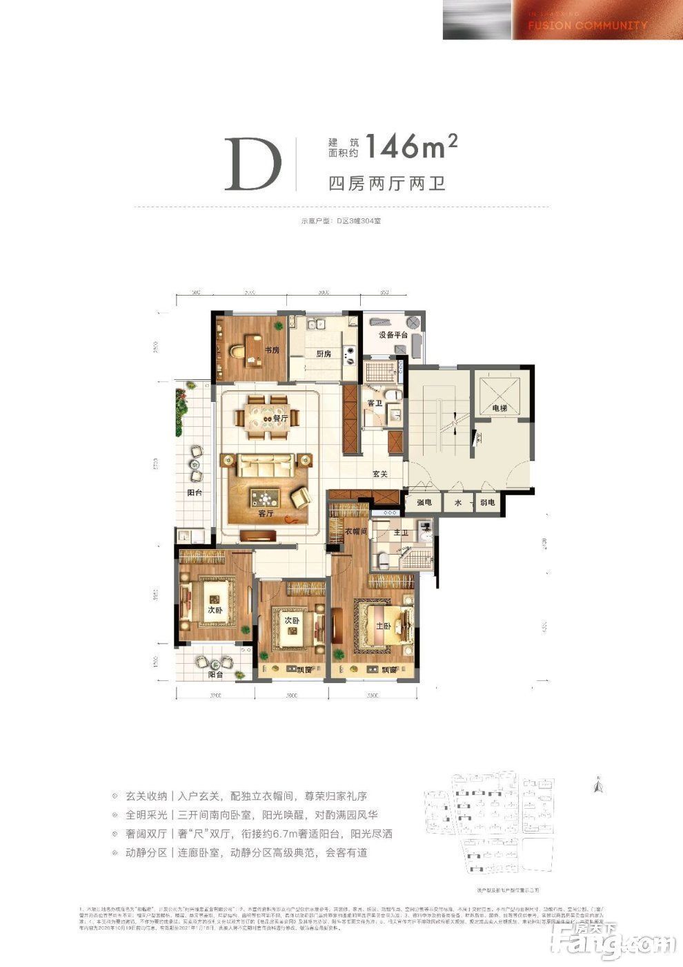 樾府|绍兴越城热门楼盘项目现场传来一批新照片，请查收