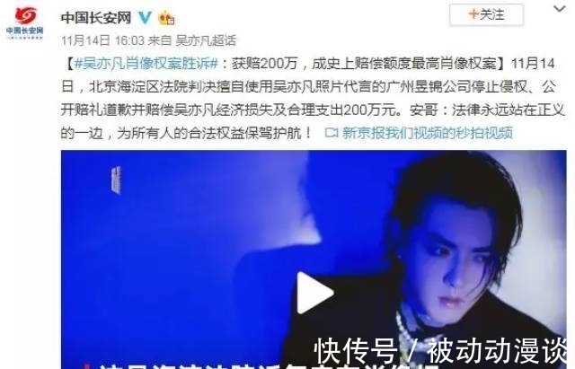 鞠婧祎|芒果TV，請不要成為視覺中國