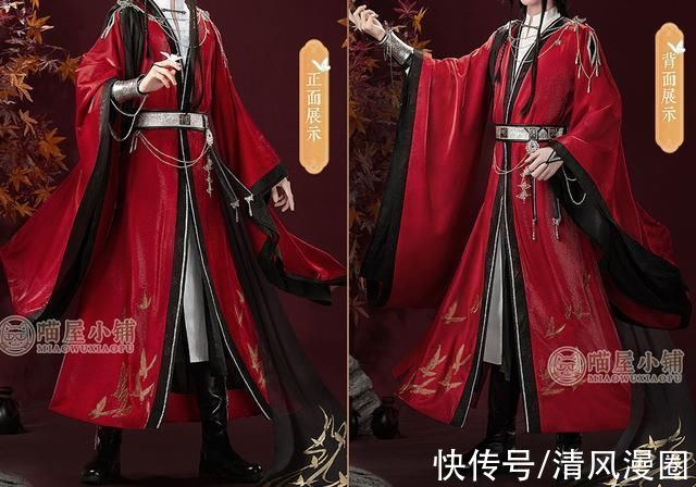 花城|《天官赐福》鬼王新娘cos服，花城肩膀有蝴蝶，新娘服面料像星光