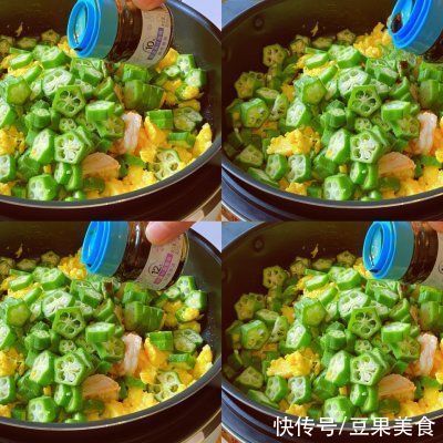 秋葵鸡蛋炒虾仁|#少盐饮食 轻松生活#秋葵鸡蛋炒虾仁