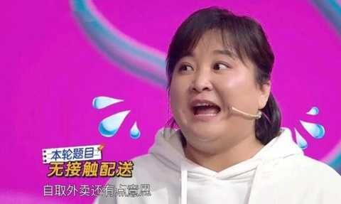 你好李煥英|39歲賈玲再次胖出天際，脖子三層肉，長裙遮不住粗腿，擔(dān)心她的健康