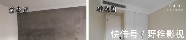 收纳|99㎡硬装刚结束,邻居上门参观特羡慕,北欧+日式风格,越看越舒心