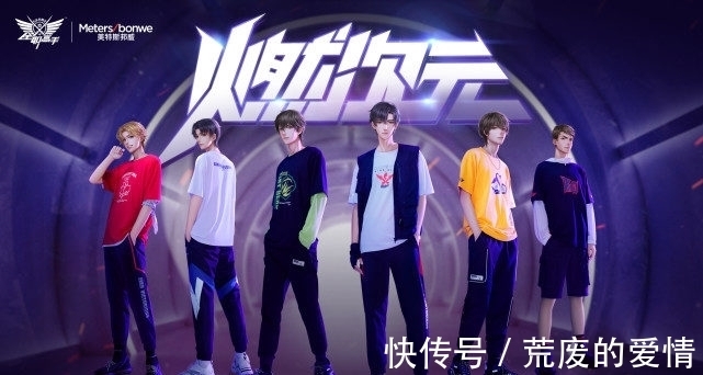 iqoo|二次元IP价值释放!大牌纷纷跨界联名,粉丝到底买不买账?