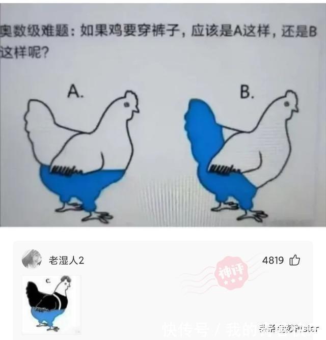 海绵宝宝|神回复:为什么售楼处卖房的大多是女性?而房产中介大多是男性?