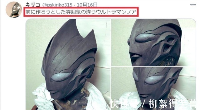 迪迦|2款自制奥特曼雕像,诺亚形象堪称神还原,植被款造型酷似迪迦