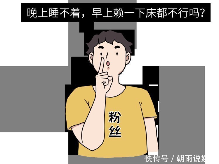 翻来覆去睡不着,半夜还会醒过来4招让你入睡轻松点,不吃药