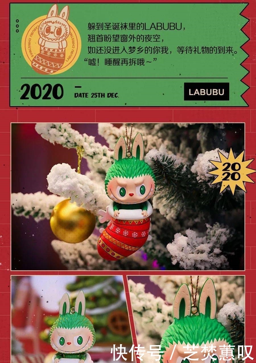 圣诞|温暖入冬,与LABUBU一起过圣诞!