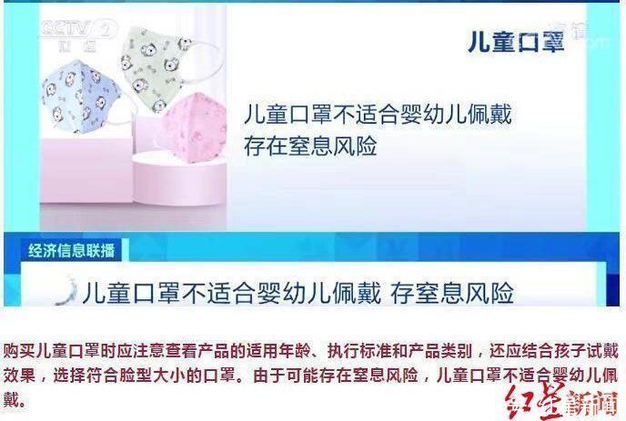 肠穿孔|男童误吞8颗磁力珠导致肠穿孔!市场监管总局最新提示:慎买这3类儿童产品