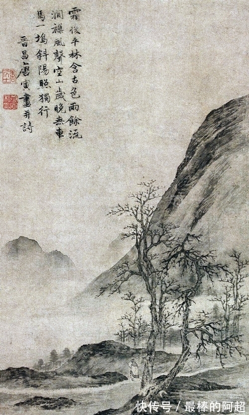 空山霜林$孤独的背影,独行的唐伯虎