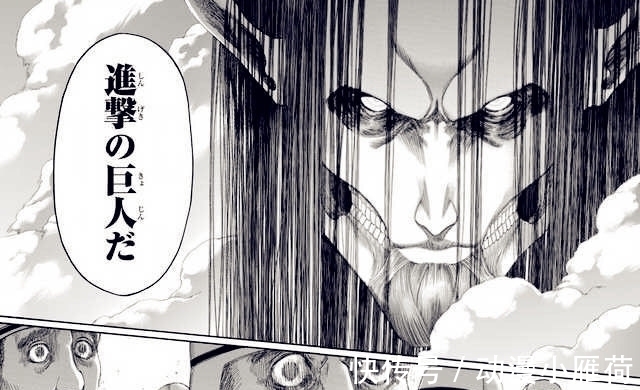 谏山创|《进击的巨人》130话情报“炸裂”,谏山创开始为结尾做铺垫!