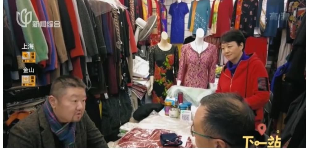 主持人|跟随《下一站》,打开上海的“城市盲盒”