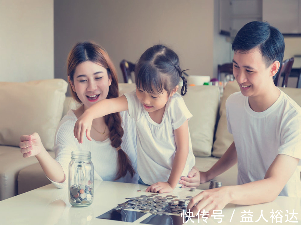 零花钱|当孩子说:“妈妈,能给我几块钱吗”,你的回答,决定孩子的三观