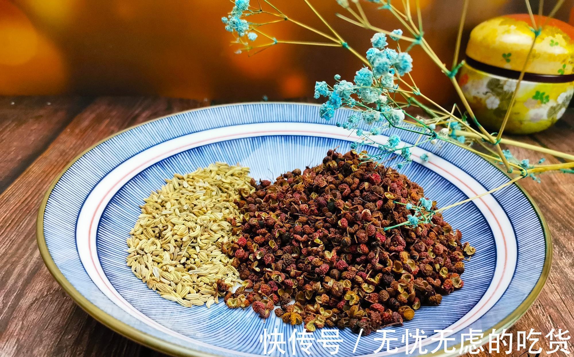 小茴香粒|椒盐根本不用买，在家也能自制，真材实料比买的还香，可要学学
