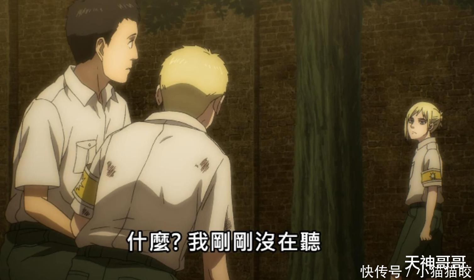 进击的巨人兵长