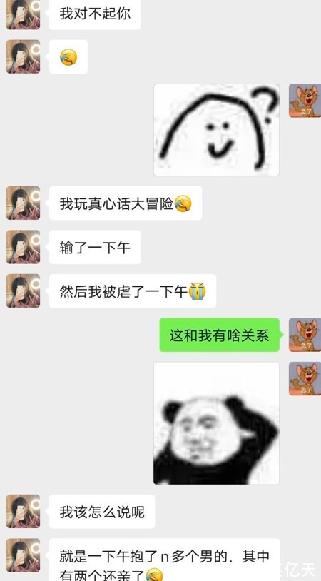 |搞笑神回复:鲸鱼挂掉是鲸落,那鲨鱼挂掉叫什么呢?