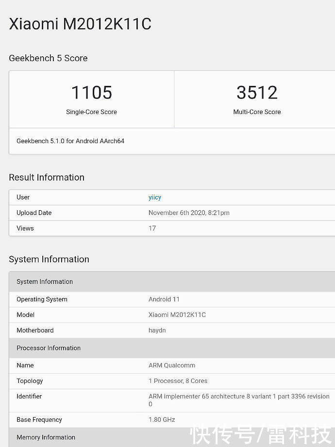 高通|居然叫“骁龙888”！高通新款旗舰芯片曝光，骁龙875没了？