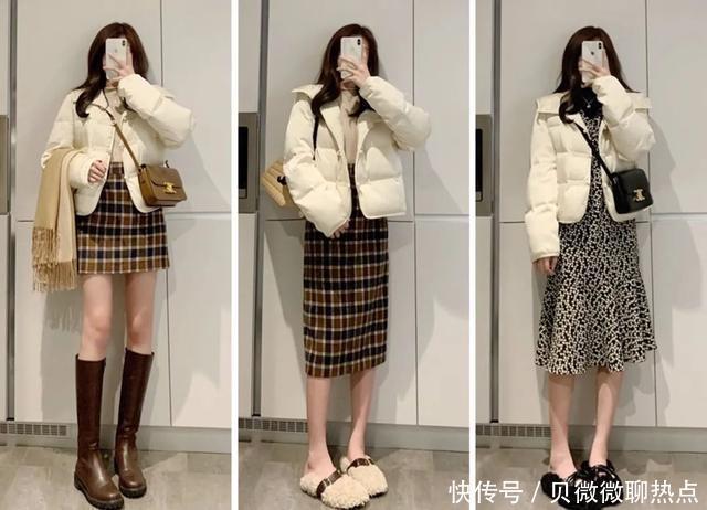 搭配|“羽绒服+裙子”才是冬天正确的打开方式!