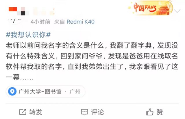 予安|老师,我真的叫蓝周紫晶!