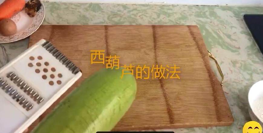 西葫芦|西葫芦最好的吃法,加2鸡蛋不用炒,饭店买不到,老人孩子都爱吃
