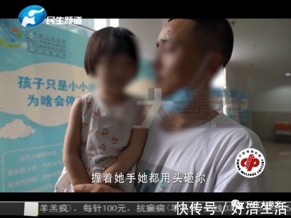 疼痛|这个感受不到疼痛的3岁小女孩,却让很多人心疼