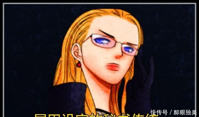 出场|海贼王979话负责凯多日程安排的女秘书出场,是飞鼠果实能力者