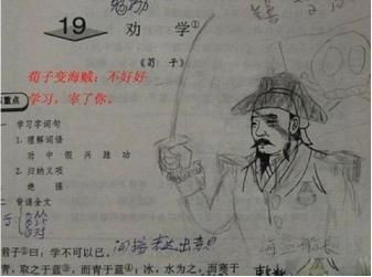 上课时，学霸在埋头做笔记，而学渣们却埋头做这件事，差距真是大