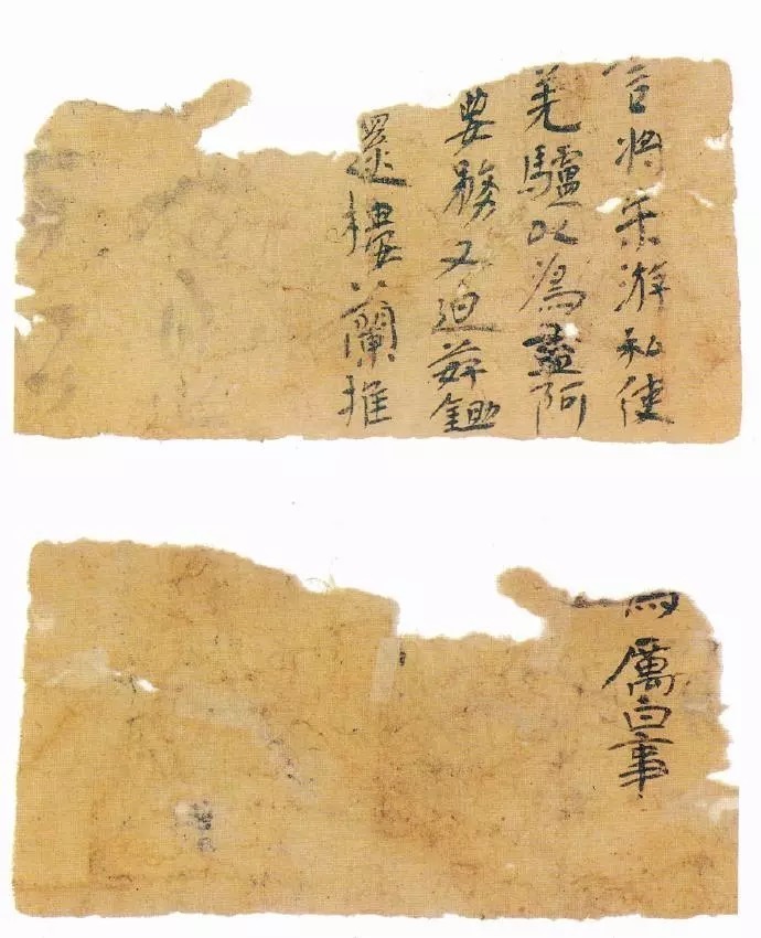 楼兰残纸|跨越千年的风霜